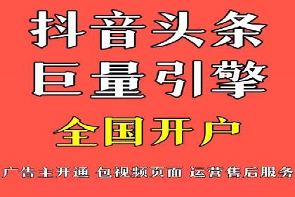 行业案例分享：信息流代运营的创意与执行