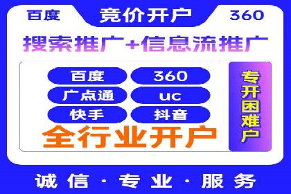 互联网行业信息流广告营销的突破性案例