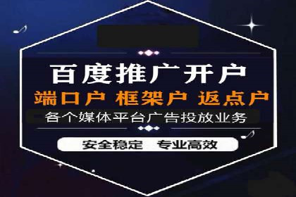 百度推广公司案例展示：助力企业实现线上线下无缝对接