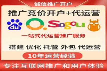 竞价推广案例：小投入大回报的成功之道
