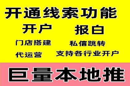 信息流广告投放公司案例对比分析
