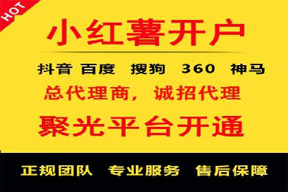 信息流代运营实战技巧与案例分析